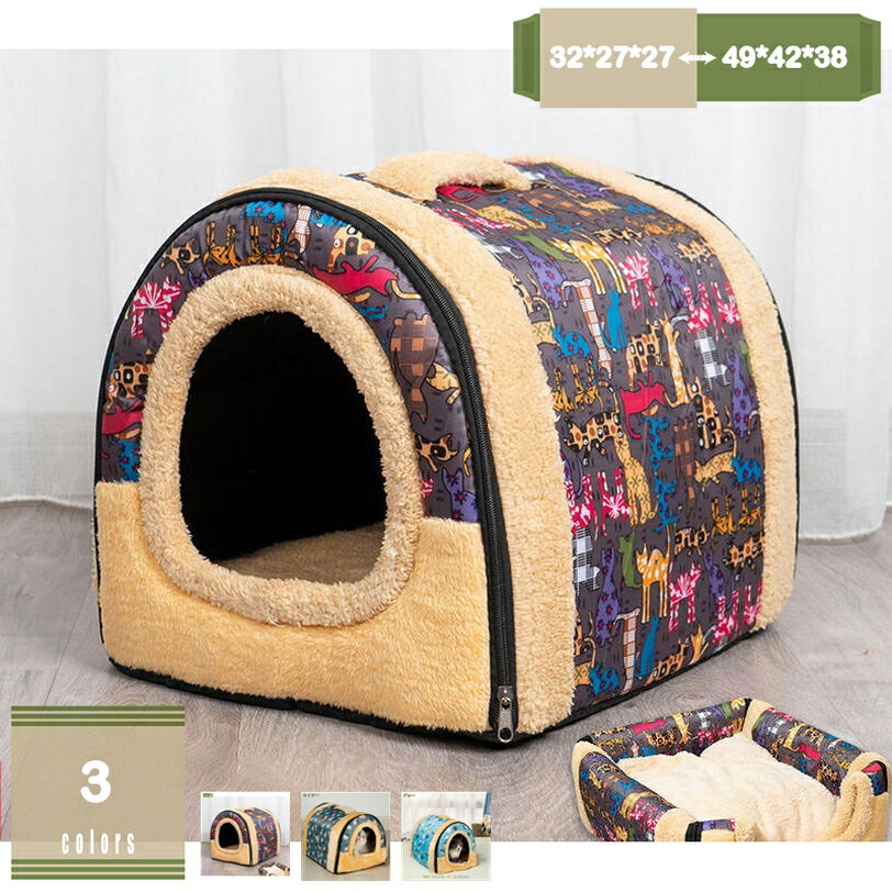 777円OFFクーポン ペットハウス ペットベッド ドーム 犬ベッド 猫ハウス 犬小屋 犬ハウス 犬 猫 小型犬..