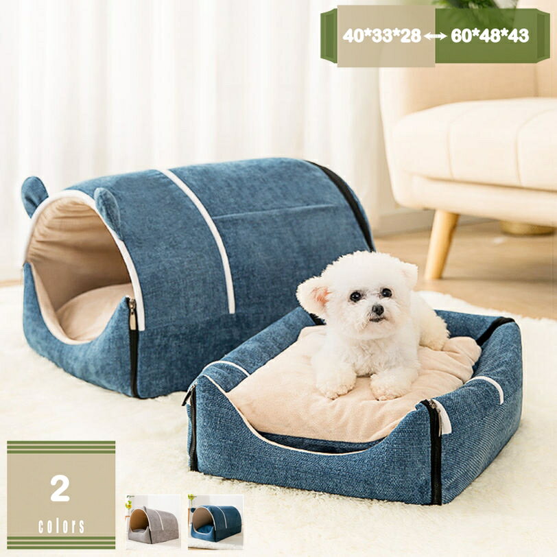 ペットハウス 猫ハウス 冬 猫用ベッド 猫 ドーム型 ベッド 犬小屋 可愛い 柔らか 水洗え 滑り止め 高反発 小型犬 キャット ペットベッド ペット小屋 室内用 クッション付き 夏 おしゃれ ハウス もこもこ 寒さ対策 多頭飼い mysco