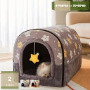 780円OFFクーポン 猫 ベッド ペットベッド ペットハウス 犬 秋冬用 猫ハウス ドーム型 クッション型 折り畳み 2WAY ホットカーペット対応 ふわふわ...