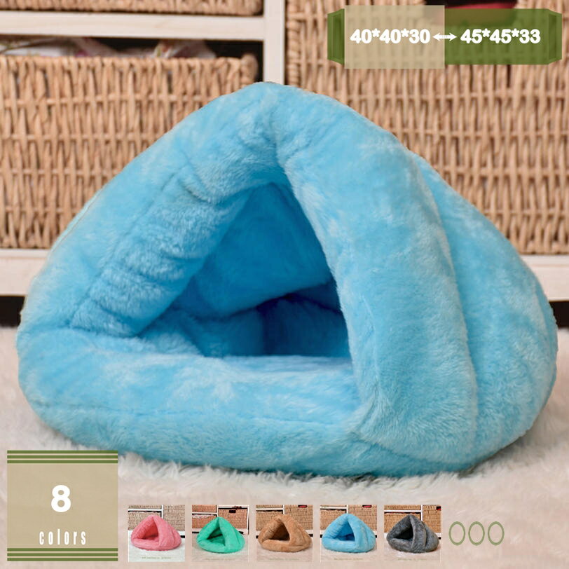 ペットベッド 犬 猫 ドーム型 ペットハウス 2way ペットソファー ドーム型ベッド 犬小屋 ペットクッション 夏用マット 猫用 犬用ハウス クッション 寝床 取り外し可能 洗える ふわふわ ペット用品 猫 ベッド 高反発 mysco