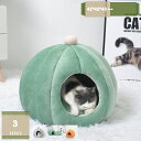 猫 ベッド ペットベッド ペットハウス 犬 秋冬用 猫ハウス ドーム型 クッション型 折り畳み 2WAY ホットカーペット対応 ふわふわ クッションマット付 冬...