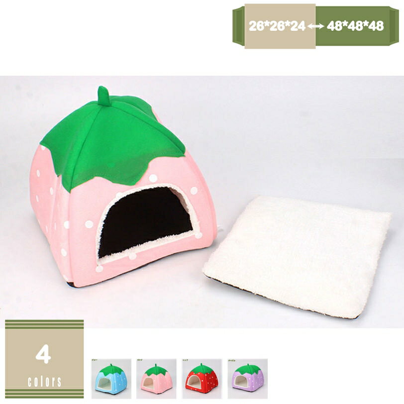 犬 猫 ドーム型ベッド ペットベッド 犬猫用 ペットハウス ねこハウス 犬小屋 猫 テント ペットクッション 夏用 室内用 2WAY 暖かい 洗える 折りたたみ ふんわり 肌触り 保温布団 ペット用品 大中小型犬/猫用 犬小屋 mysco