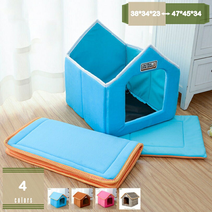 SmalSize L - ペットベッド ドーム型 ペットハウス 2WAY 犬猫用 室内用 オールシーズン ふわふわ クッション付き 犬小屋 屋根付き 猫ハウス おしゃれ 洗える 折りたたみ可 寝床 冷暖房 ホットカーペット対応 ペット用品 小型犬/猫用 ベッド mysco