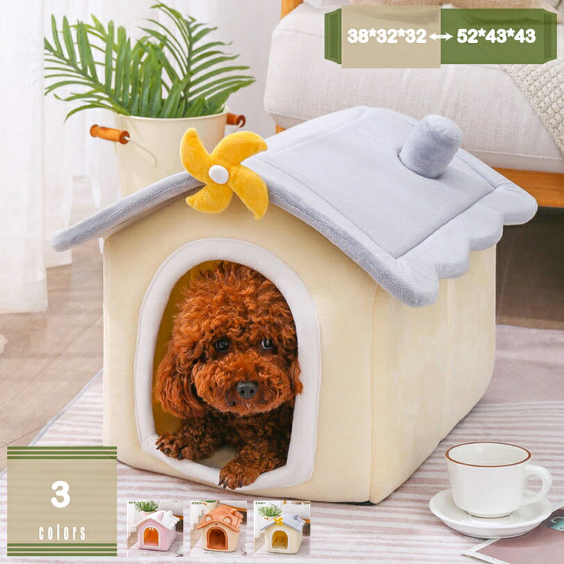 Bed Cuddler - 猫 ハウス 冬 ドーム型 ペットハウス ペットベッド 夏用 2WAY 保温防寒 超小型犬 猫用 ペットハウス クッション付き 暖かい 滑り止め 室内用 洗える 高反発 ドーム型ペットベッド オールシーズン おしゃれ 秋冬用 mysco