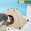 780円OFFクーポン ペットハウス ペットベッド ドーム型 猫 犬 小型犬 室内用 洗える 可愛い 犬ハウス 猫ハウス 猫ベッド 犬ベッド ドーム型 冬用 夏...