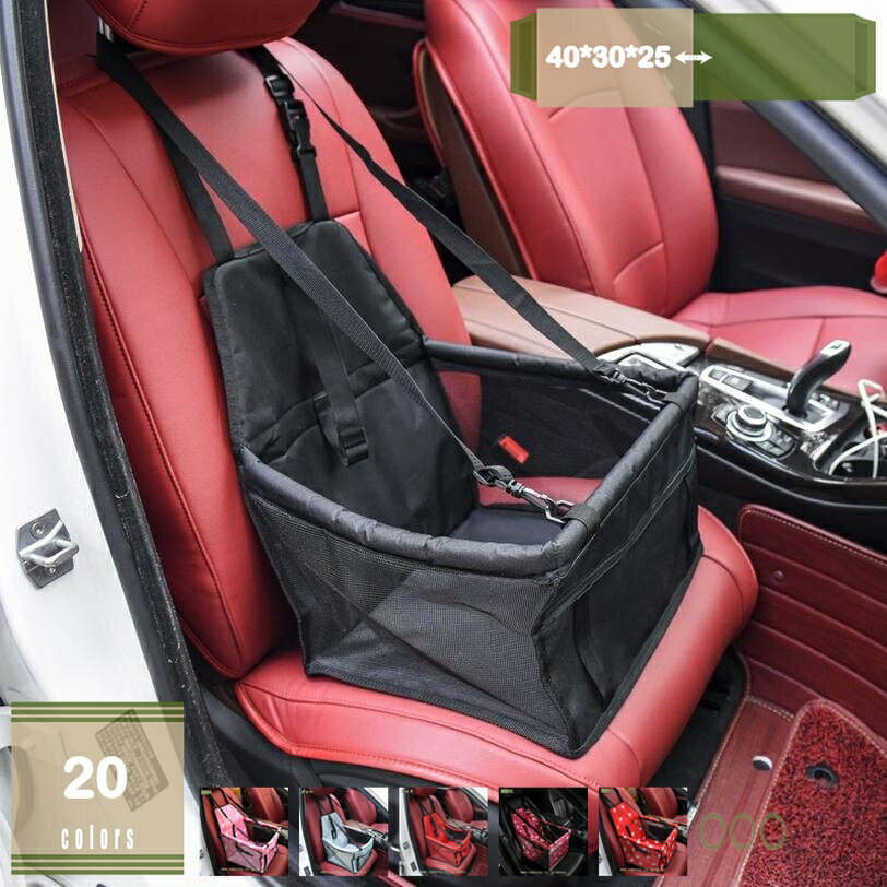 500円OFFクーポン 犬 車ドライブボックス ペットベッド 車用ペットシート ペットキャリーバッグ ペット..