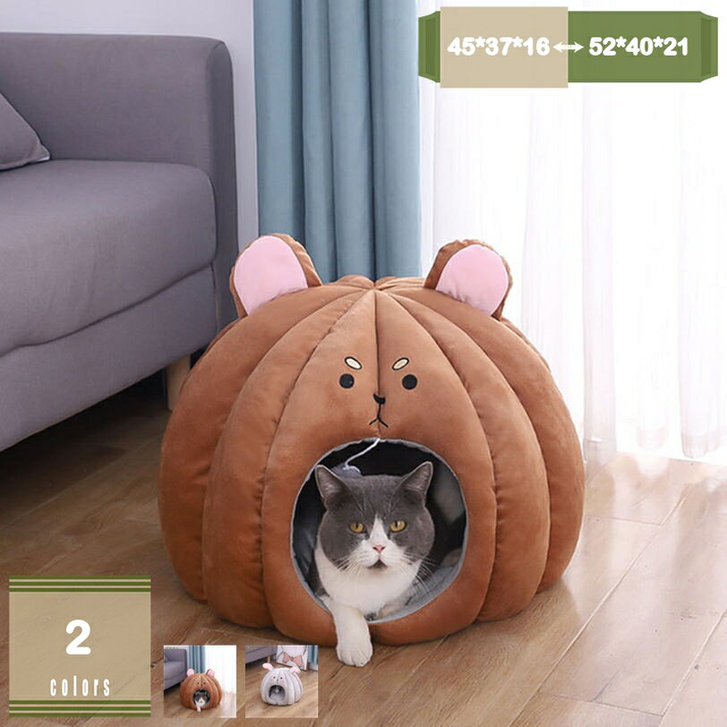 SmalSize L - 猫ベッド 猫用ハウス ペットベッド 犬用 猫用 小型犬 ペットハウス ドーム型 冬 屋根付き ふわふわ 柔らかい 保温 暖かい あったか ペットクッション ペットマット 冬 猫 ねこ おしゃれ シンプル 通年利用 ペットハウス 可愛い mysco