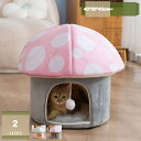 780円OFFクーポン 猫 ベッド ペットベッド ペットハウス 犬 秋冬用 猫ハウス ドーム型 クッション型 折り畳み 2WAY ホットカーペット対応 ふわふわ...