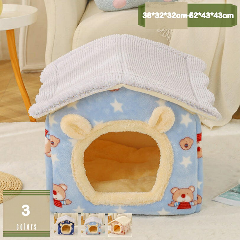 SmalSize L - 猫ベッド ドーム型 猫ハウス ペットハウス 猫の家 ペットクッション 冬 暖かい 滑り止め ふわふわ ペットマット 丸洗い 犬小屋 犬 ベ ッド クッション 小型犬 寒さ対策 保温防寒 滑り止め ネコベッド オールシーズン用 mysco