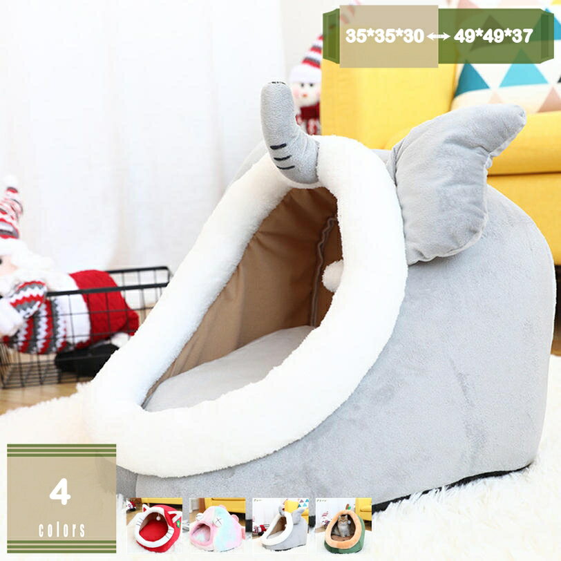 500円OFFクーポン 猫 ベッド ドーム型 猫ハウス 猫の家 冬 ベッド 多機能 保温防寒 洗える 耐噛み ペッ..