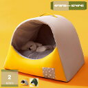 780円OFFクーポン 猫用ベッド ドームハウス ふかふか クッション 保温 水洗い可能 小型犬対応 ペット用品 ペットベッド ドーム型 ペットハウス ペット用...