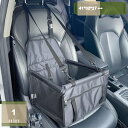 500円OFFクーポン ペット用ドライブボックス 車用ペットシート ペット用キャリー メッシュ窓 通気 防水 汚れ防止 洗濯可 車酔い防止 軽自動車 全車種 全...