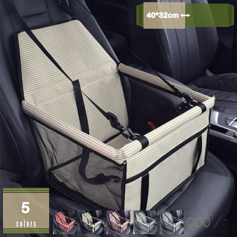 500円OFFクーポン ペット用 ドライブボックス 車用ペットシート 10kgまで 犬 猫 小/中 型 ペット通用 ドライブベッド ペットシート 後部座席 水洗い可能 お出かけ用 ペットの飛び出し防止 ペットキャリー 折りたたみ 防水 アウトドア mysco