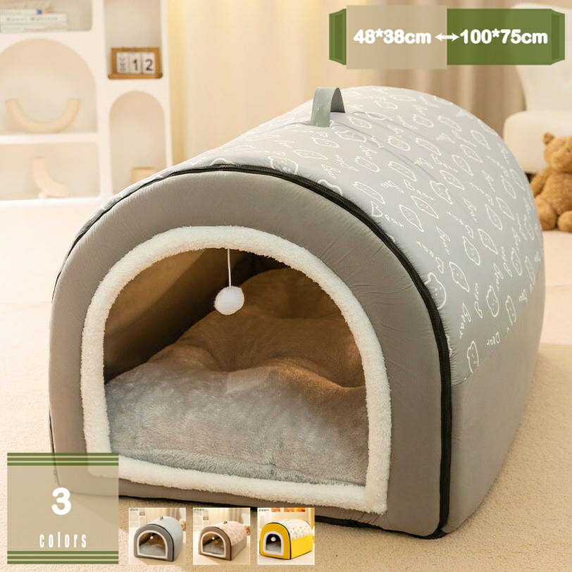 500円OFFクーポン 猫 ベッド 冬 猫ハウス ペットベッド ペット用寝袋 ドーム型 犬猫 マット クッション 冬寒さ対策 暖かい 軽量 かわいい ペット ベッド マット 小型犬 キャットハウス 休憩所 寝床 猫用ハウス 猫用ベッド 通年 洗える mysco