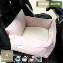777円OFFクーポン ペット用 ドライブボックス ドライブベッド 小型犬 猫用 車ドライブボックス キャリーバッグ 車酔い防止 お出かけ 飛び出し防止リード ...