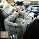 777円OFFクーポン 犬用 車 ドライブボックス ペットドライブボックス ペットキャリー ドライブボックス 犬猫 キャリーバッグ ペット 飛び出し防止 通気 ...