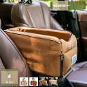 777円OFFクーポン ペット用 ドライブボックス キャリーバッグ 車用ペットシート くるま用品 折り畳み式 飛び出し防止 組立簡単 おしゃれ/可愛い ふわふわ...