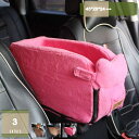 777円OFFクーポン ペット用 ドライブシート ドライブボックス 車用 小型犬 中型犬 柴犬 カーベッド 座席シート キャリーバッグ くるま用品 車載用 飛び...