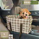 777円OFFクーポン ドライブボックス キャリーバッグ 2WAY 小型犬 猫 ペット ドライブシート 車用 ドライブベッド おしゃれ ペットベッド ペットシー...