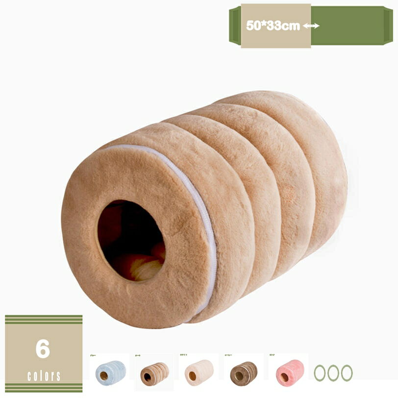 500円OFFクーポン 猫ハウス 冬 犬ベッド ふわふわ 犬 2WAY 用 折り畳み ペット ハウス キャットハウス ..
