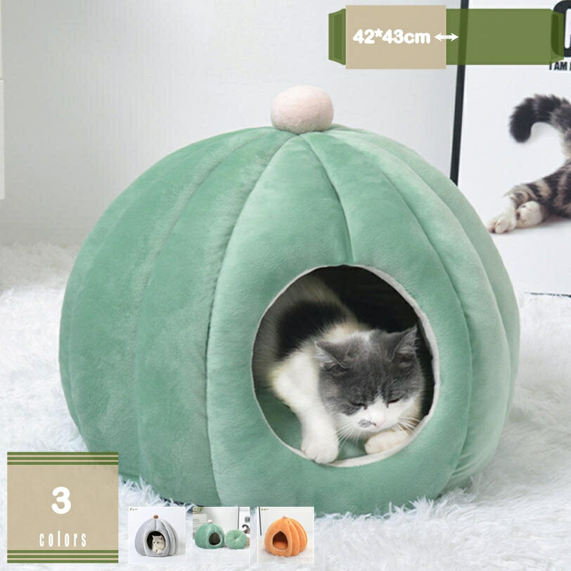 SmalSize L - 500円OFFクーポン ペットベッド ドーム型 ペットハウス 2way 犬猫用 室内用 オールシーズン ふわふわ クッション付き 犬小屋 屋根付き 猫用ベッド おしゃれ 洗える 折りたたみ可 寝床 冷暖房 ホットカーペット対応 ペット用品 小型犬/猫用 ベッド mysco
