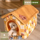 780円OFFクーポン 猫 べッド ドーム 猫 ハウス ドーム型ベッド クッション付き ふわふわ 犬 ベッド ドーム ホットカーペット対応 2WAY 折りたたみ...