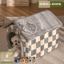 500円OFFクーポン ドーム型ペットベッド 冬夏両用ペットクッション 猫 小型犬 兎 小動物用 滑り止め 寝袋 保温防寒 猫小屋 ネコ用ハウス 洗える ふわふわ 暖かい 犬小屋 犬のハウス 室内 クッション付き お洒落 かわいい 両用 小型犬/猫用 mysco
