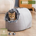 780円OFFクーポン 猫ベッド 猫ハウス ペット用寝袋 キャットハウス ドーム型 暖かい ふわふわ 可愛い 折りたたみ式寝マット 犬猫兼用 室内用 寒さ対策 ...