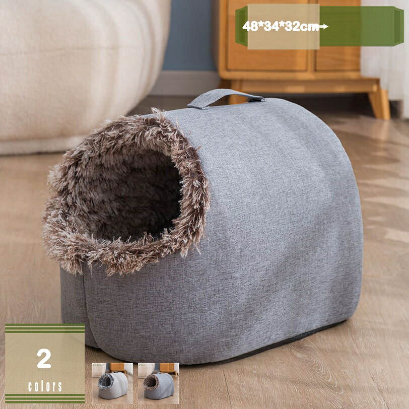 500円OFFクーポン 猫 べッド ドーム 猫 ハウス クッション付き ふわふわ おしゃれ 犬 ベッド ドーム ホ..