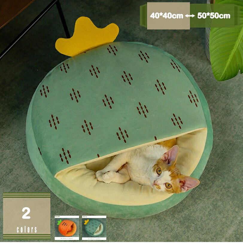 �ڥåȥ��ե��� �ڥåȥ٥å� �ɡ��෿ �ڥåȥ��å���� �� ǭ �٥å� �ڥå����� ���å����ޥå� �⤳�⤳ �դ�դ� �İ��� ������ �����륷������ �Ȥ�...