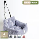 777円OFFクーポン ペット用 ドライブベッド ドライブボックス 車用ペットシート 座席シート 飛び出し防止フック付 犬 ドライブ 車 小型犬 中型犬 お出か...