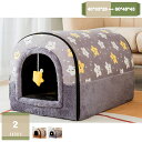 780円OFFクーポン 犬 猫 ベッド ペットベッド クッション ペットソファー ふわふわ 冬夏両用 通年用 安全感あるデザイン 洗える 小型犬用・猫用 かわい...
