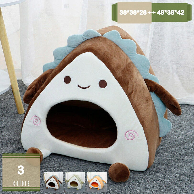 SmalSize L - 500円OFFクーポン キャットベッド 犬用ベッド ドーム型ベッド 小型犬 寝床 猫 ベッド 快適 ふかふか 休憩所 可愛い 防寒対策 猫クッション ベッド 洗える 猫ソファー ペットソファー 通年タイプ 豪華 ふわふわ 暖かい 猫や小型中型犬に最適 mysco