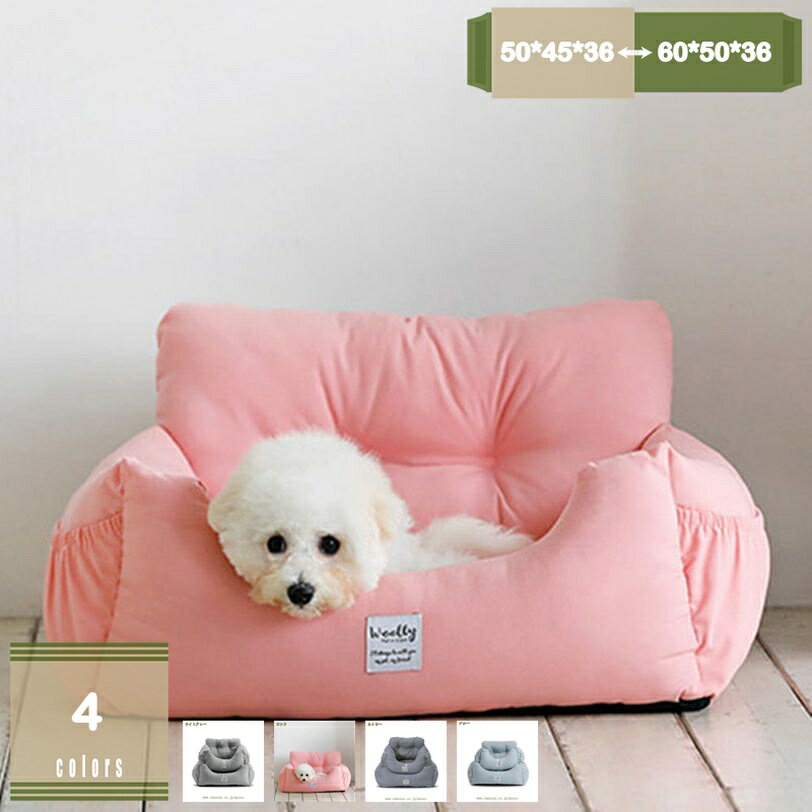 777円OFFクーポン ペットベッド ドライブベッド ドライブボックス 犬 猫 飛び出し防止 ペット用ドライブボックス 飛び出し防止 車酔い防止 おしゃれ 通気 耐噛み ふわふわ 中型犬 猫 ペット ドライブクッション 犬 中型犬用 持ち運び 猫ペット mysco