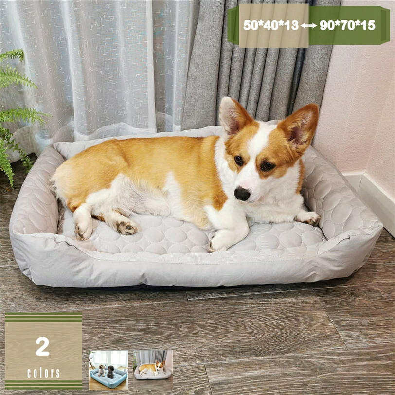 SmalSize L - ペットベッド 洗える 高反発 ペットマット 犬 猫 ベッド 小型 中型犬 子犬 子猫 老犬 ペットソファー 豪華 ふわふわ 丸洗いOK清掃しやすい ペット用 クッション 滑り止め 寝心地 ペット ベッド 春 秋 冬 夏用 柔らかい 通年タイプ mysco
