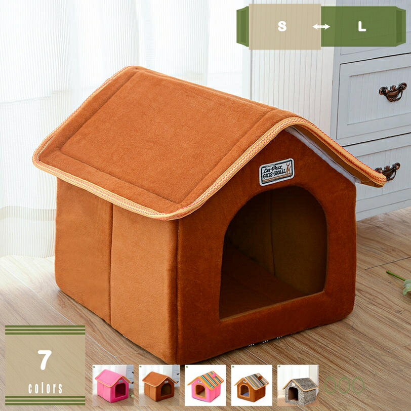 Rakuten - ペットハウス ペットベッド ドーム型 猫 犬 小型犬 室内用 洗える 可愛い 猫ハウス 犬ハウス 猫ベッド 犬ベッド 三角屋根型 冬用 夏用 通年 寒さ対策 おしゃれ 犬小屋 キャットハウス ふわふわ クッション付き 暖かい 滑り止め 折りたたみ mysco