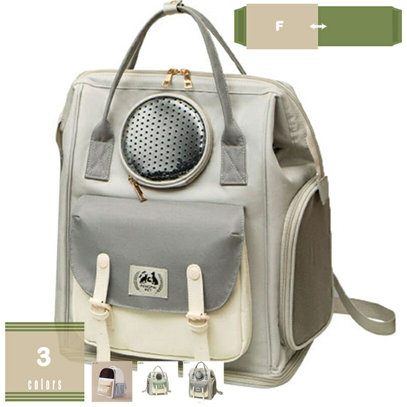 �ڥåȥ���꡼�Хå� ǭ �� ����꡼�Хå� ������� ���å� �ڥåȥ��å� �ޤꤿ���� ǭ ����꡼ ���å� ǭ�ѥ���꡼���å� �ڥåȥХå� �� ��...