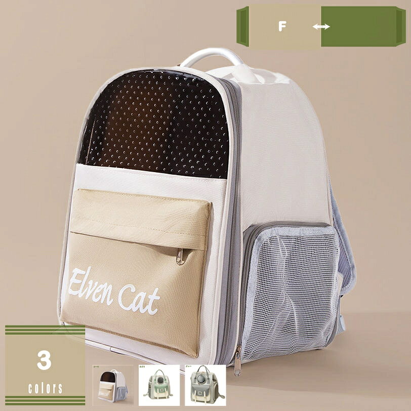 �ڥåȥ���꡼�Хå� ���å� ���� �����ä�����꡼ ������ Ŭ��8kg ǭ����꡼�Хå� ������ �ڥåȥݡ����֥륭��꡼�Хå� �ɥ饤�� ι�� �̱� ��...