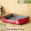 500円OFFクーポン ペットベッド 犬 猫 犬 ベッド ペットクッション 通年 ペットソファー 洗える 丸洗い マット 滑り止め 夏 小型犬 中型犬 ペットベ...