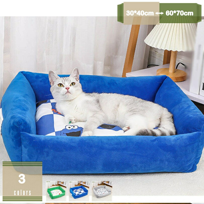 Large Dogs - 300円OFFクーポン ふかふかペットベッド 犬 猫 ペット ベッド 通年 オールシーズン 洗える かわいい おしゃれ 柔らか 小型犬 中型犬 大型犬 クッション 滑り止め 寒さ対策 暖かい 夏用 洗える 通気 ペットソファー ペット用ベッド 犬クッション mysco