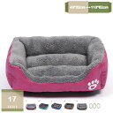 500円OFFクーポン 猫ベッド 犬ベッド スクエア型クッション 洗える ペットソファー 耐噛み 可愛いベッド ペットベッド 小型犬 中型犬 ハウス ペット用品...