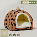500円OFFクーポン 猫ベッド 猫ハウス ペット用寝袋 キャットハウス ドーム型 暖かい ふわふわ 可愛い 折りたたみ式寝マット 犬猫兼用 室内用 寒さ対策 ...