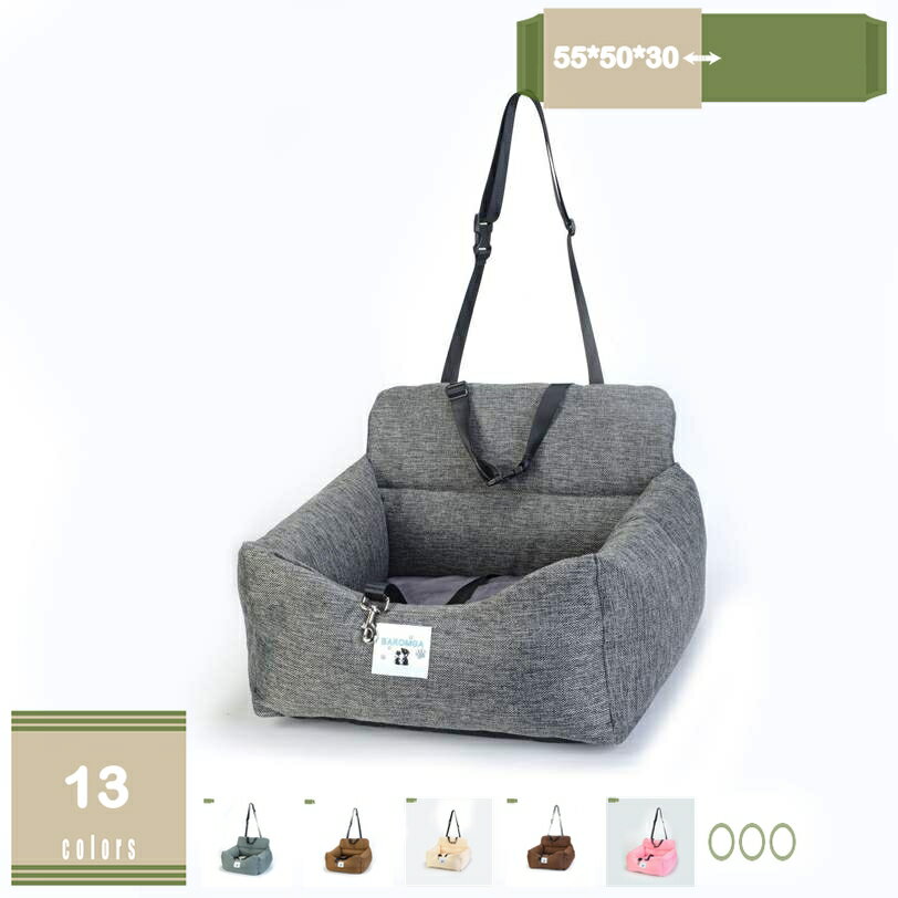 ペット用 ドライブ ボックス 犬 猫用 キャリーバッグ 防水 飛び出し防止リード＆フック付 防水加工でお..