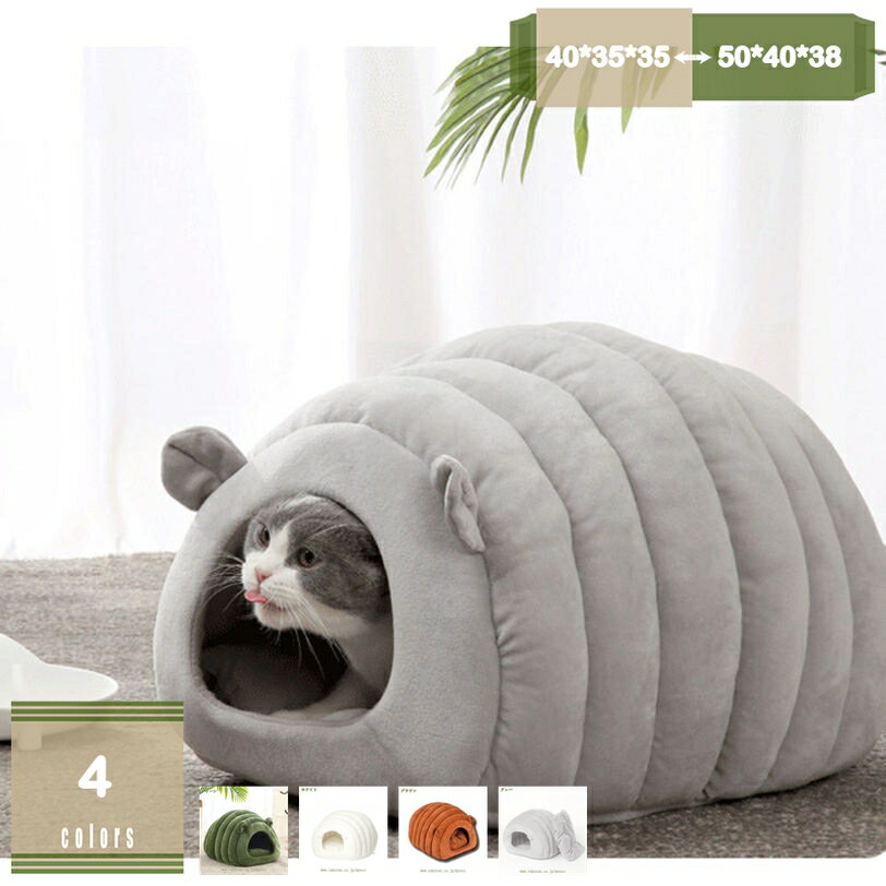 500��OFF�����ݥ� ǭ �٥å� �ڥåȥ٥å� �� ǭ�ϥ��� �ɡ��෿ �ڥåȥϥ��� �ޤ���� 2way �ۥåȥ����ڥå��б� �դ�դ� ���å����ޥå��� ...