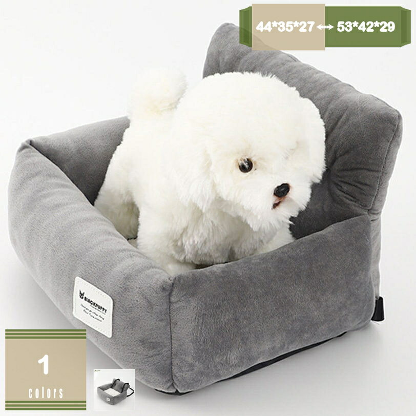 ペットベット 車載用 ドライブベッド ペットキャリー ペットショルダーバッグ 2way ドライブボックス ..