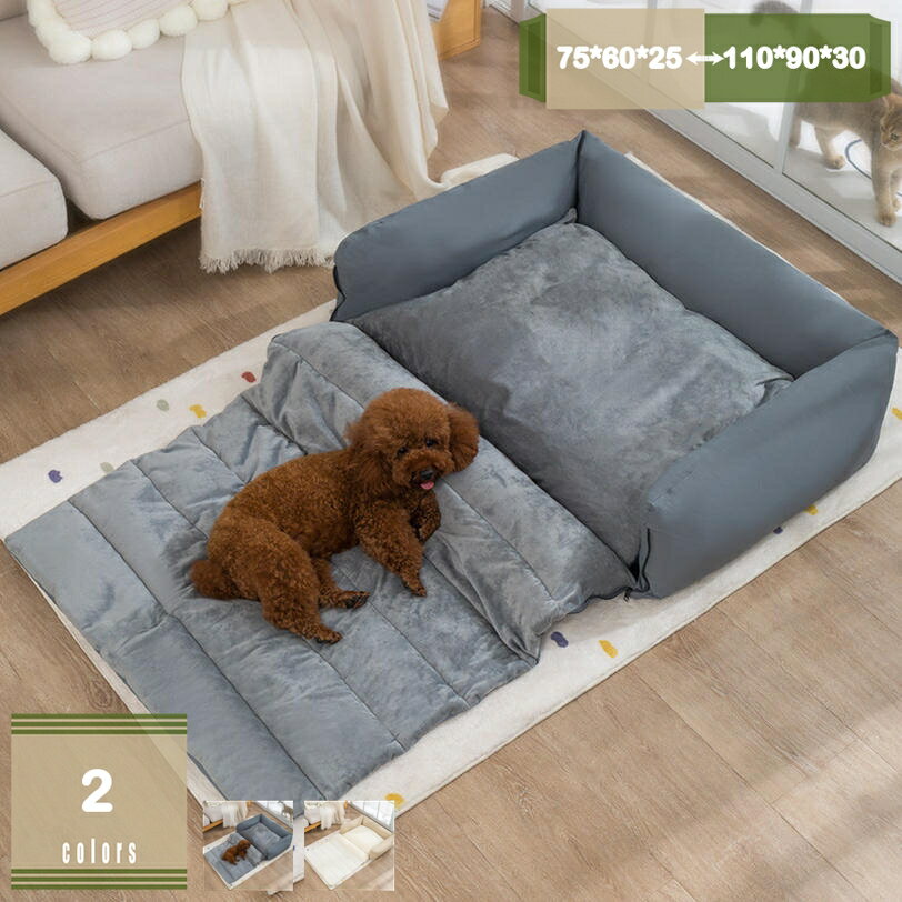 300円OFFクーポン 猫ハウス 冬 猫用ベッド 猫 ドーム型 ベッド 犬小屋 可愛い 柔らか 水洗え 滑り止め 小型犬 キャット 猫用ベッド 室内用 ケージ用 通年 クッション付き 犬小屋 ペットクッション 通年 暖かい 冬寒さ対策 ふわふわ ペットソファー mysco