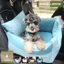 777円OFFクーポン ペット用 ドライブベッド ドライブボックス 中小型犬 柴犬 犬 2way ショルダー 飛び出し防止フック付 犬用ドライブベッド 小型犬 ...
