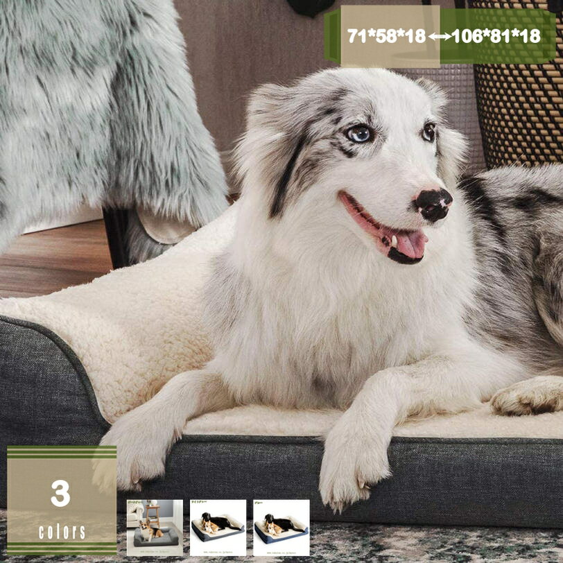 300円OFFクーポン 犬ベッド 猫ベッド 夏 オールシーズン ペットベッド ペットソファー ふわふわ 通気 丈夫 耐噛み ぐっすり眠る ペットクッション クッション性が カバー取り外し 洗える 滑り止め 犬ケージ用 小型犬 中型犬 犬用ベッド mysco