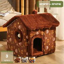 780円OFFクーポン 猫ハウス 猫用ベッド ドーム型 暖房 エアコン適応 ベッドマット ペットハウス ペットベッド 犬小屋 おしゃれ 可愛い 柔らかい 水洗え...