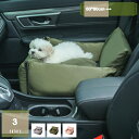 777円OFFクーポン ペット用 ドライブベッド ドライブボックス 犬車用 小型犬 中型犬 柴犬 カーベッド ショルダー キャリーバッグ 軽自動車 くるま用品 ...